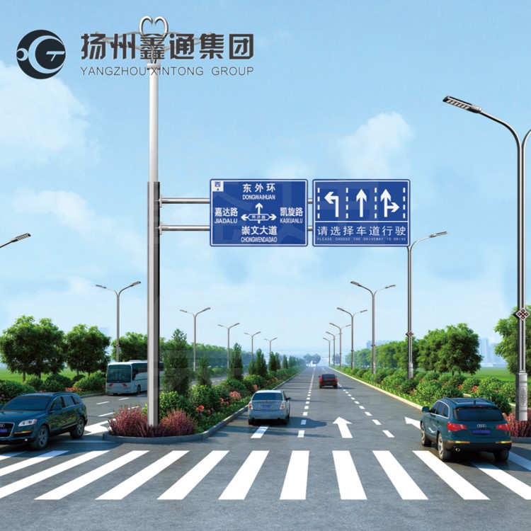 标志牌杆