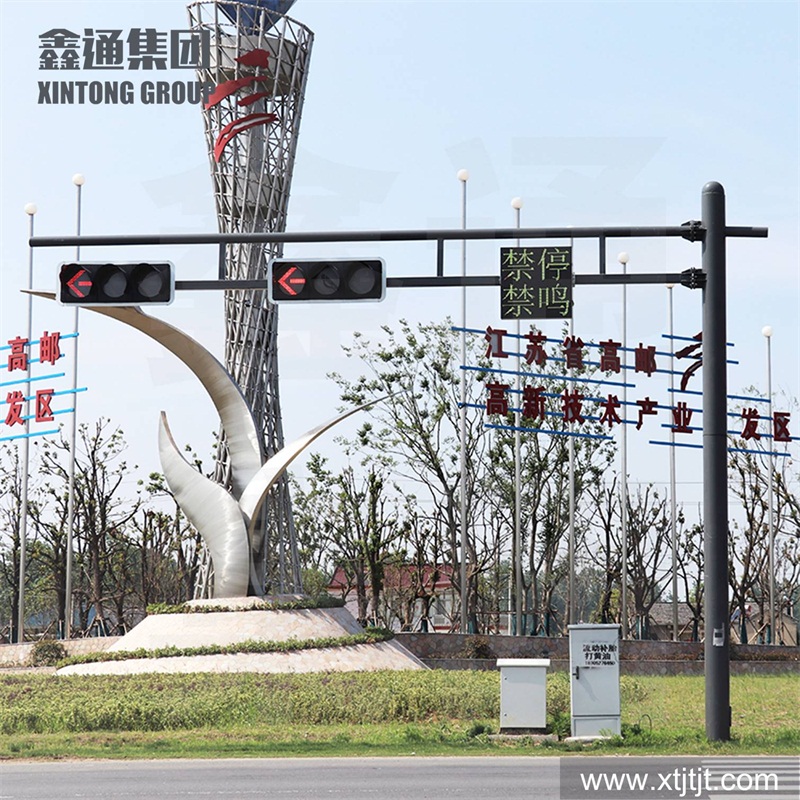 交通信号灯