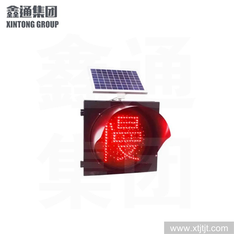 交通信号灯
