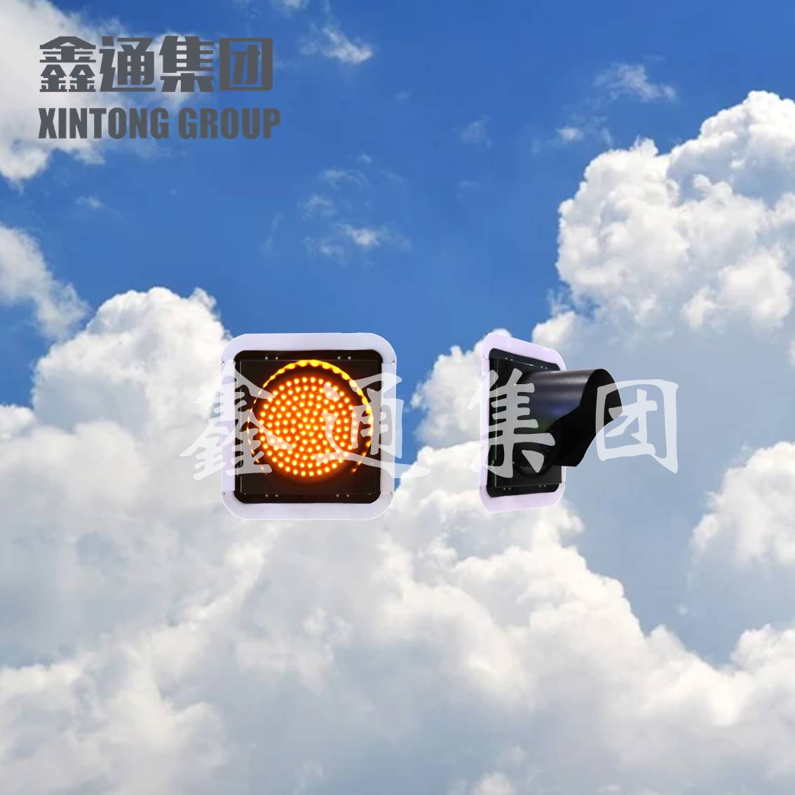 交通信号灯