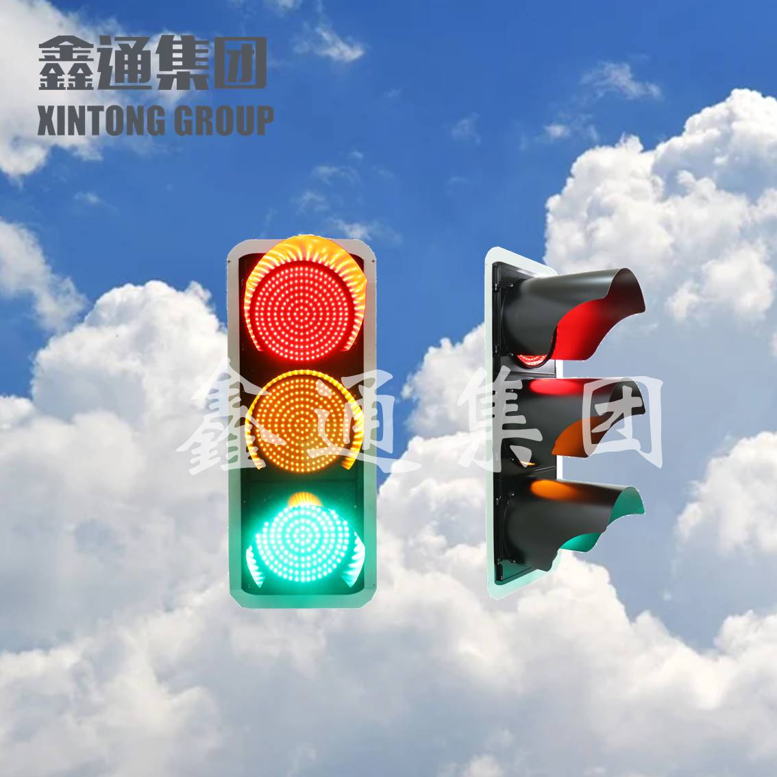 交通信号灯