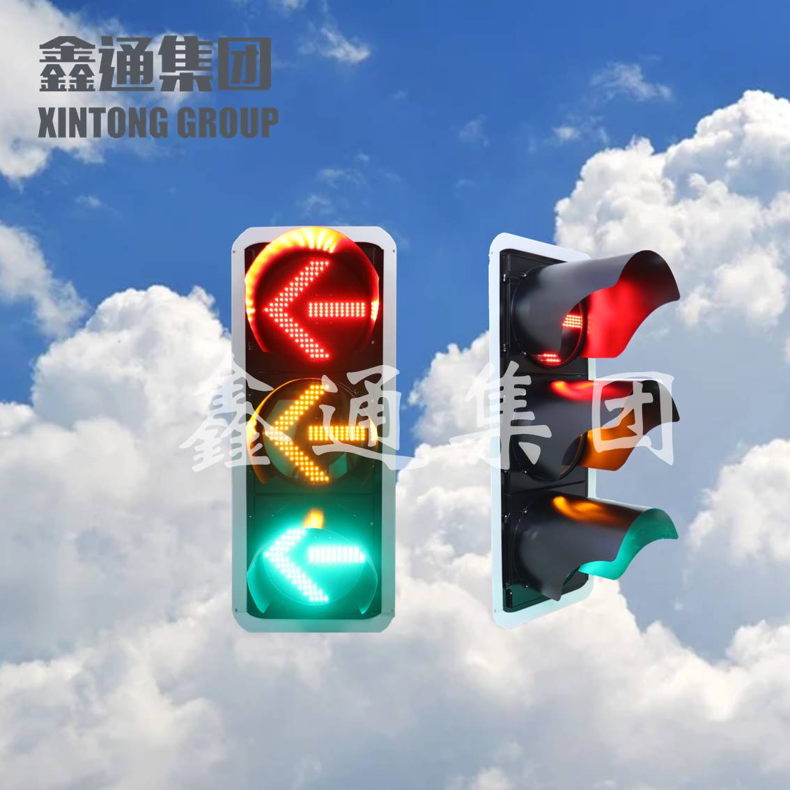 交通信号灯