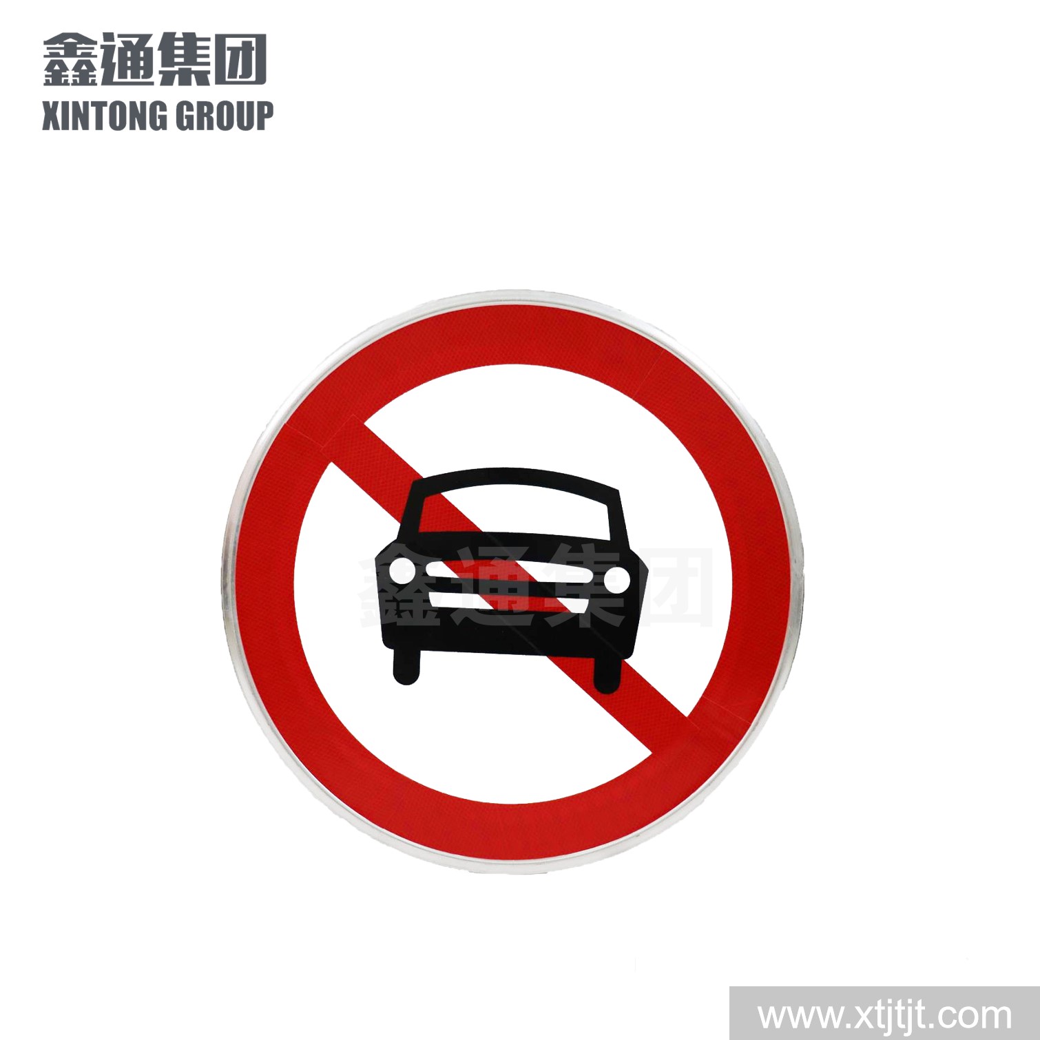 交通标志牌