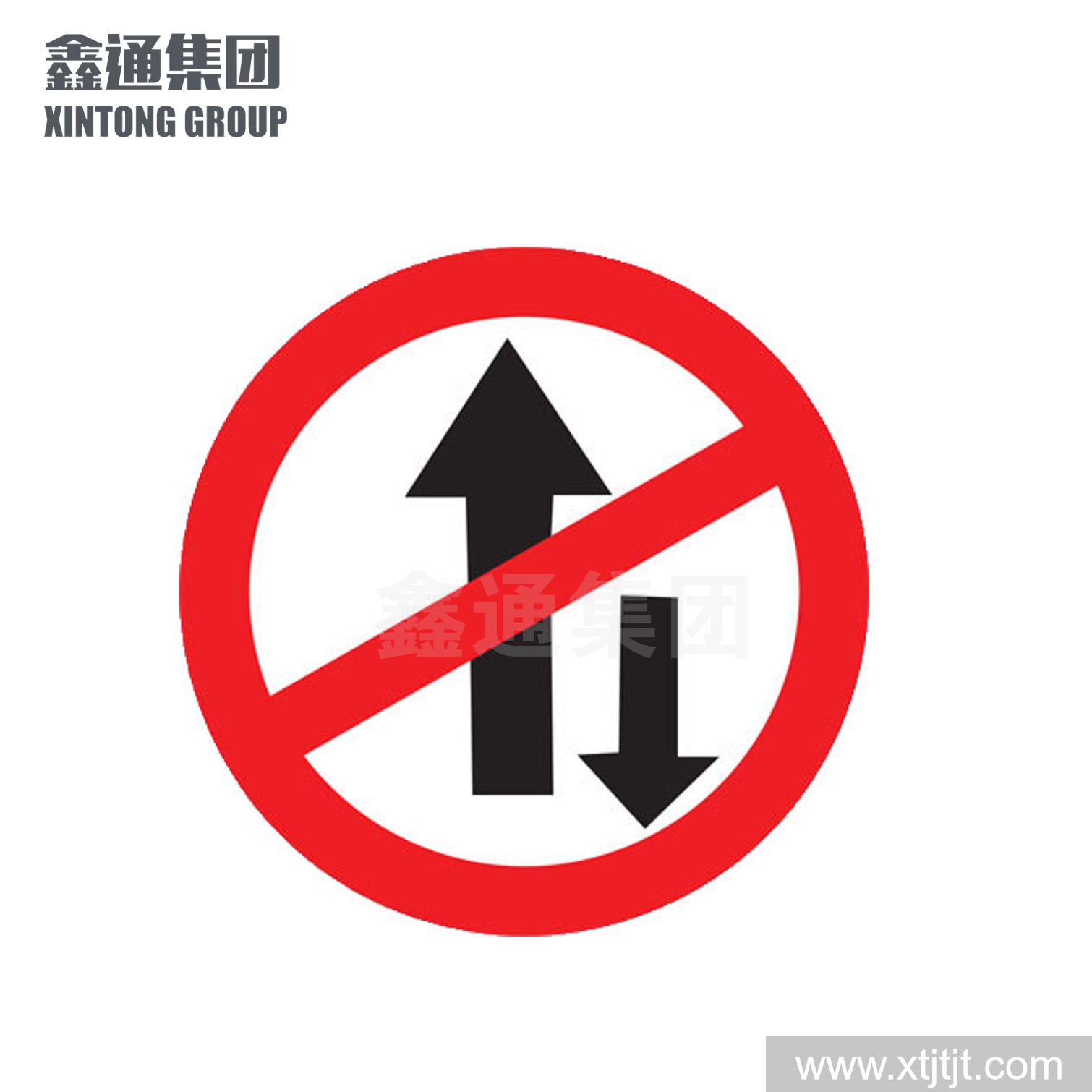 交通标志牌