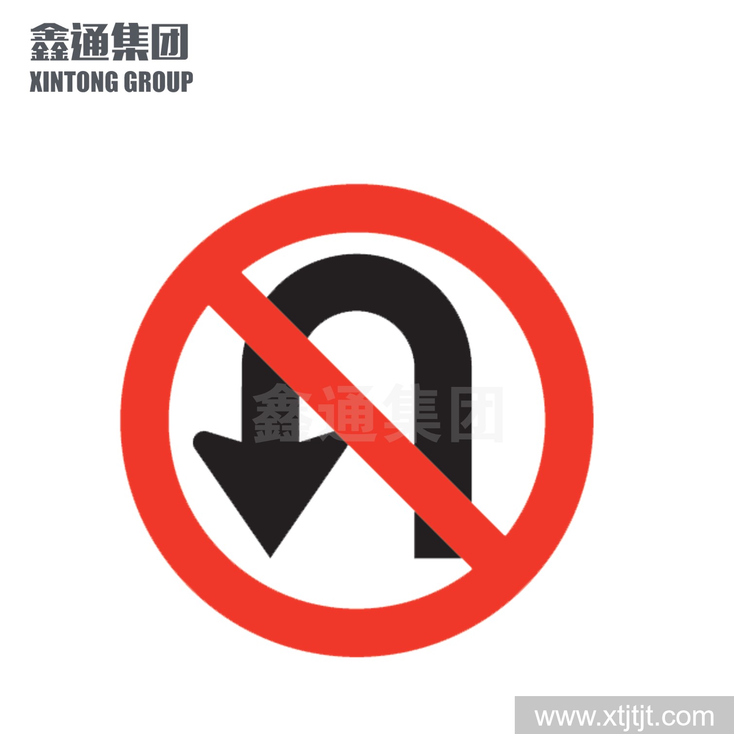 交通标志牌