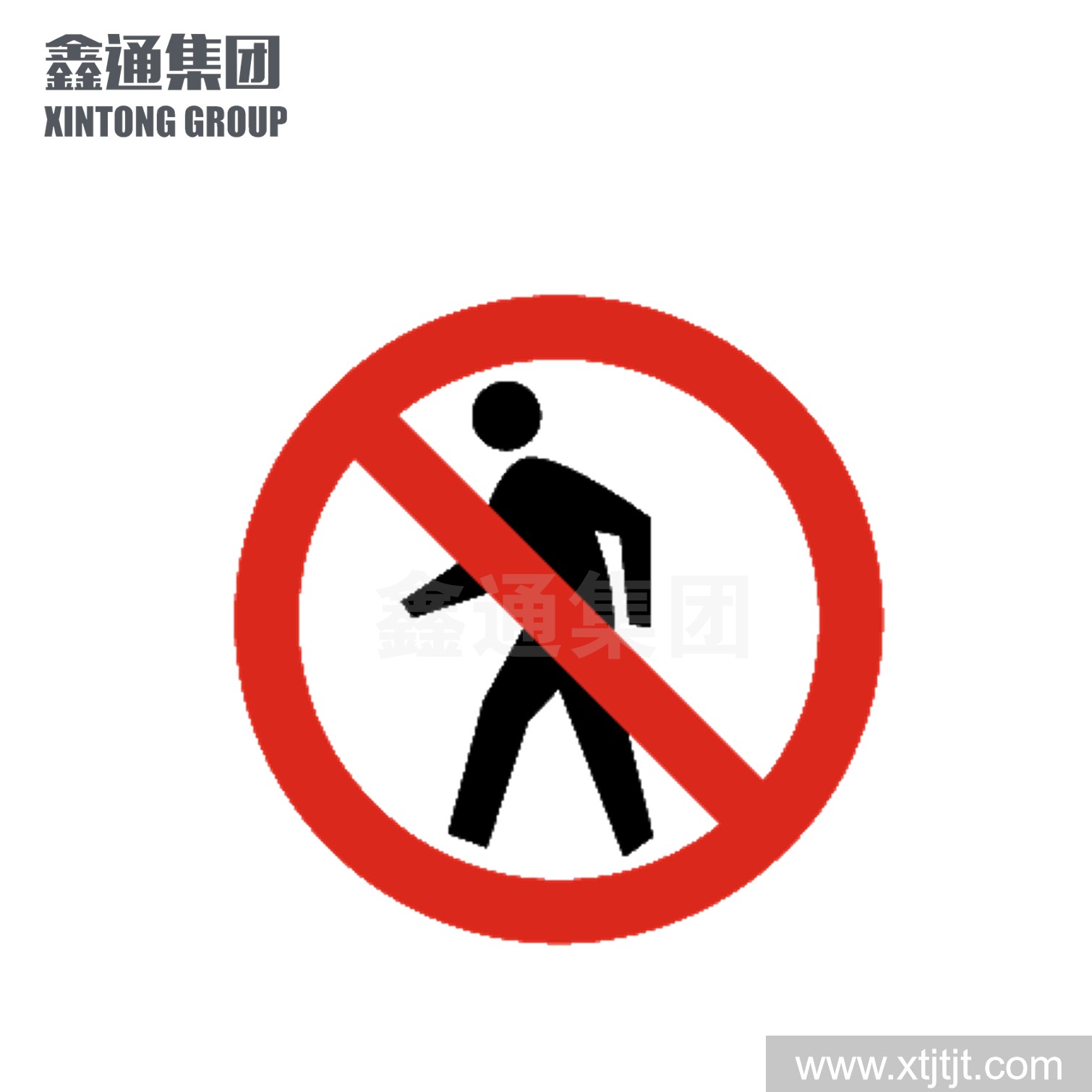 交通标志牌