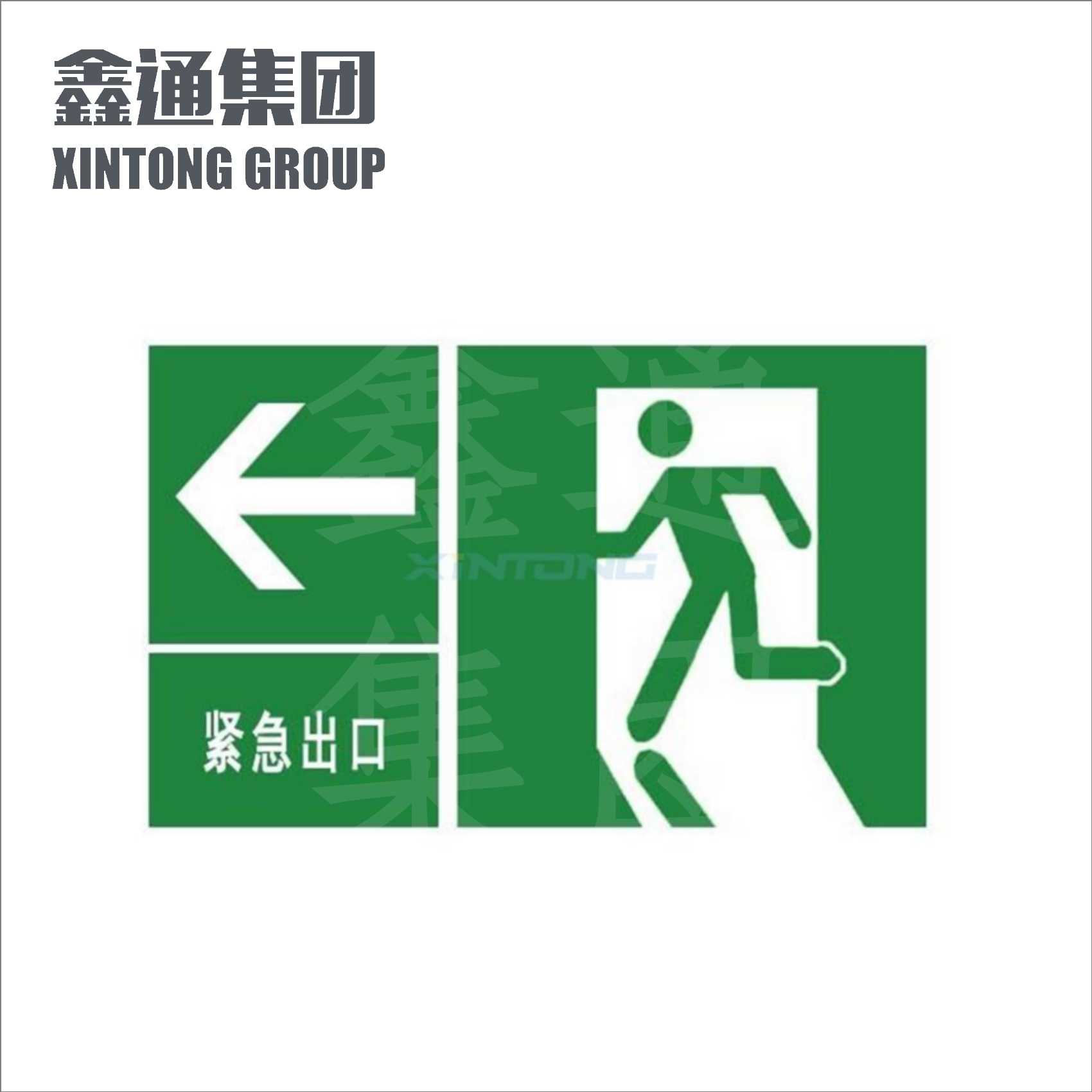 交通标志牌