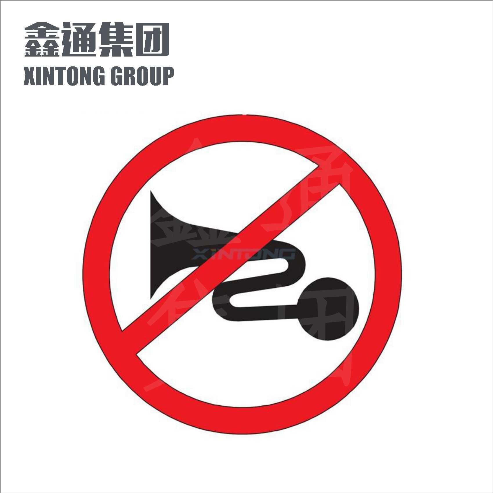 交通标志牌