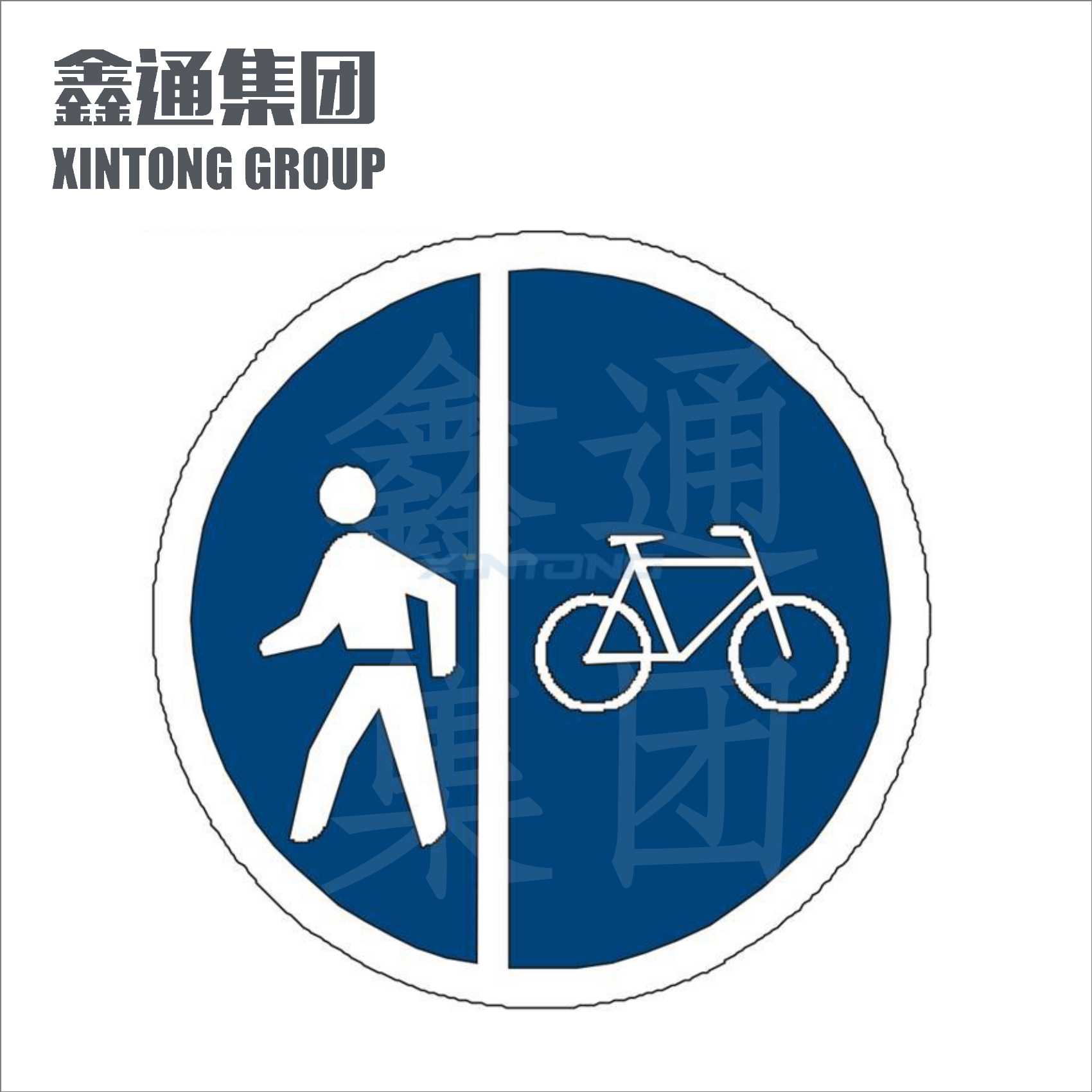 交通标志牌