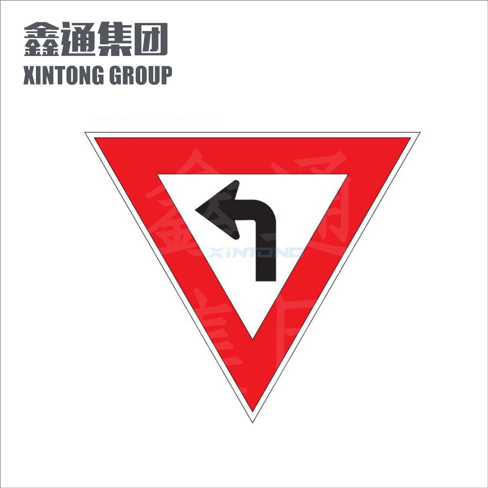 交通标志牌