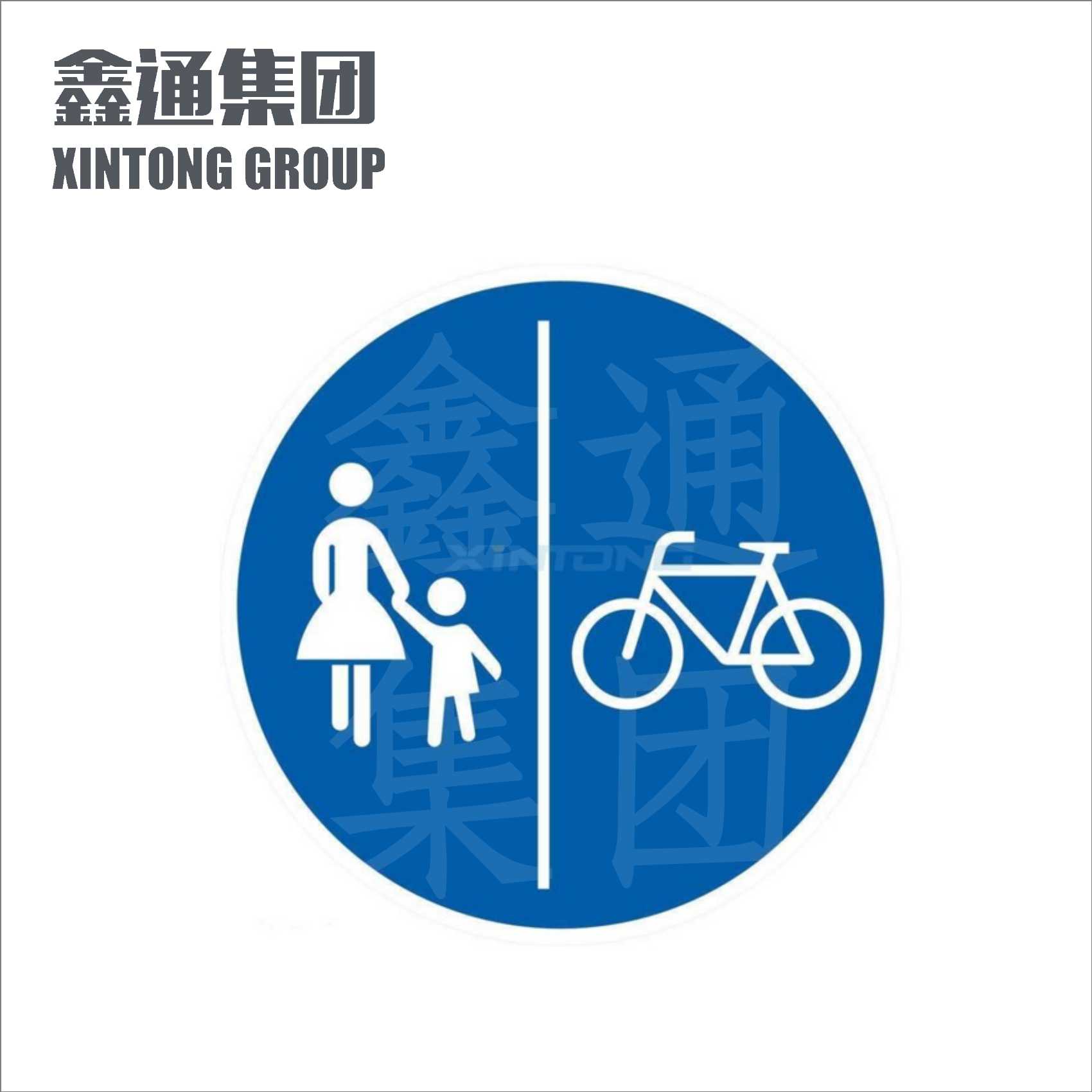 交通标志牌