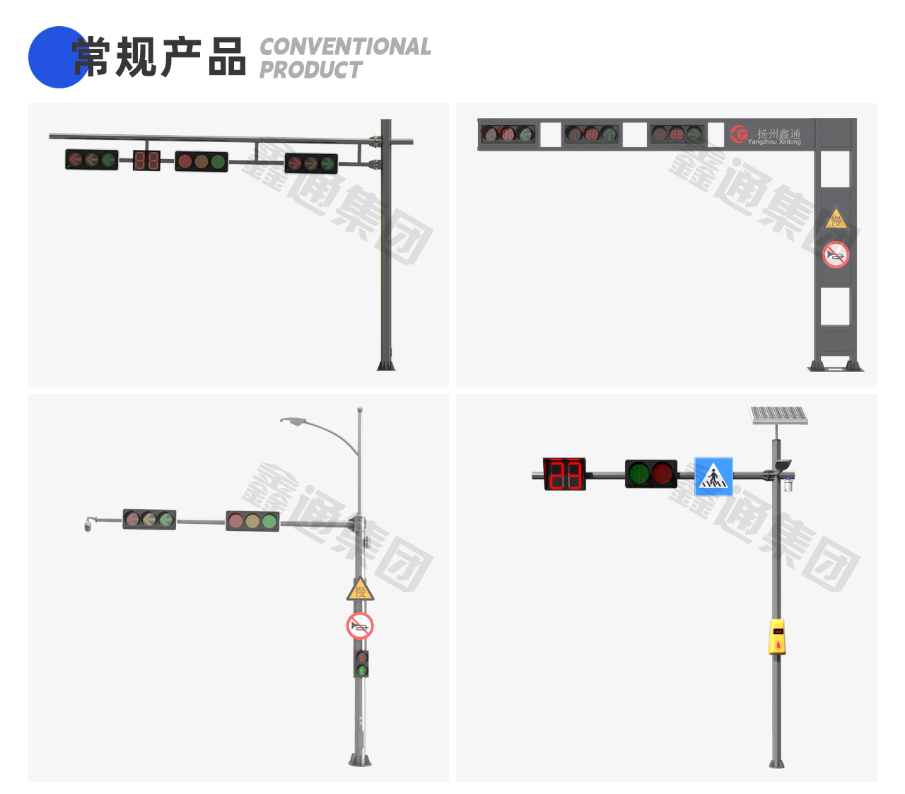 交通杆详情_03